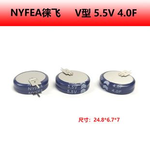 5.5V 4.0F V NYFEA Lefei Super Capacitor Button 24.8*6.7*7 Farad Capacitor