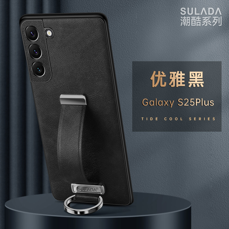 サムスンs 25リストバンド携帯ケースSULADA潮クール適用Galaxy s 25ultraシミュレーション牛革保護カバー|undefined