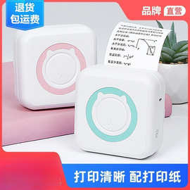 AI作业高清错题打印机学生标签机照片喵喵手账迷你小抄题