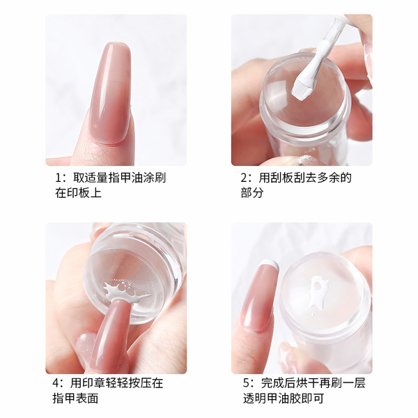 Silicone transparent seal for manicure for nails