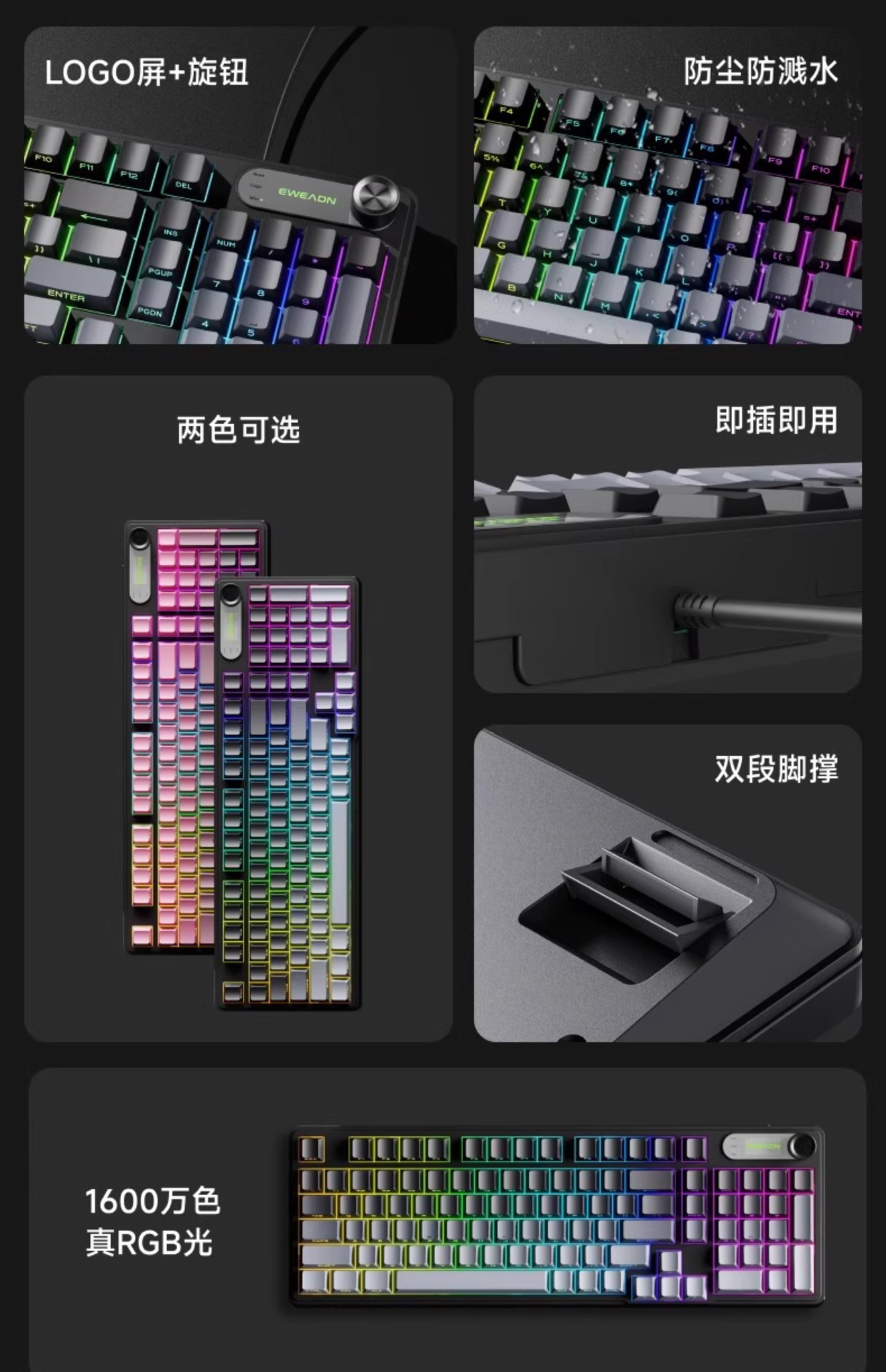前行者V102游戏键盘无声静音侧刻机械手感办公三模无线鼠标套装-阿里巴巴