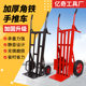 Thickened angle iron trolley two-wheel site handling tiger car warehouse turnover pull goods delivery handling tool car