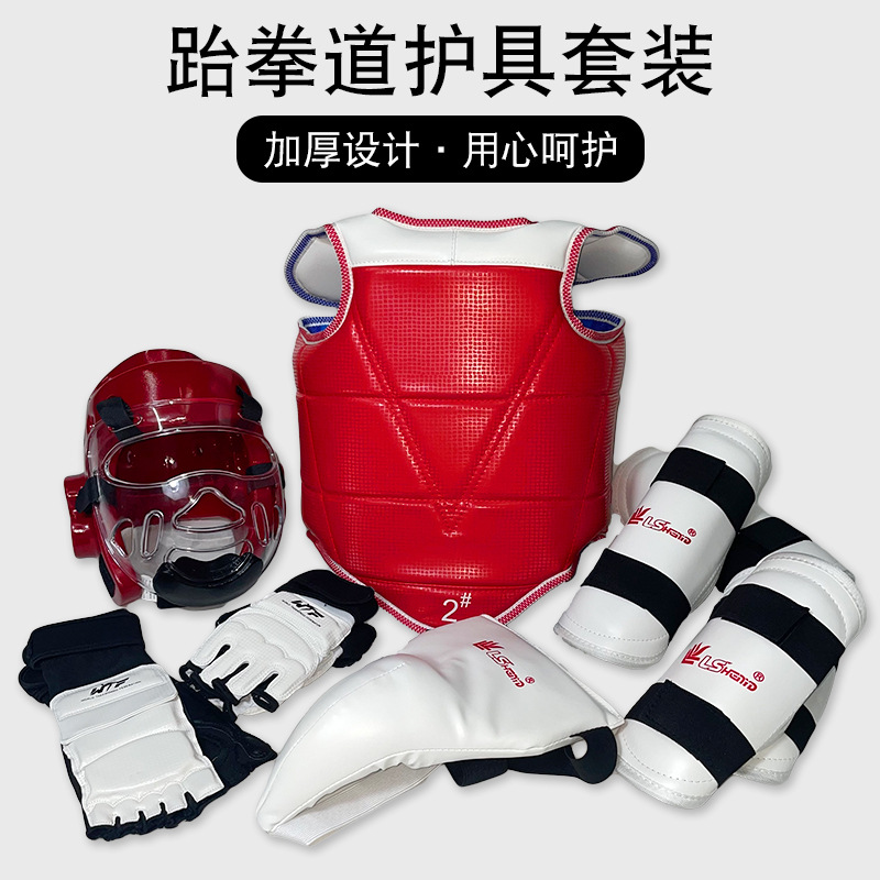 Taekwondo protective gear adult children Sanda protective gear full set boxing Muay Thai fighting fighting fighting training protective gear set