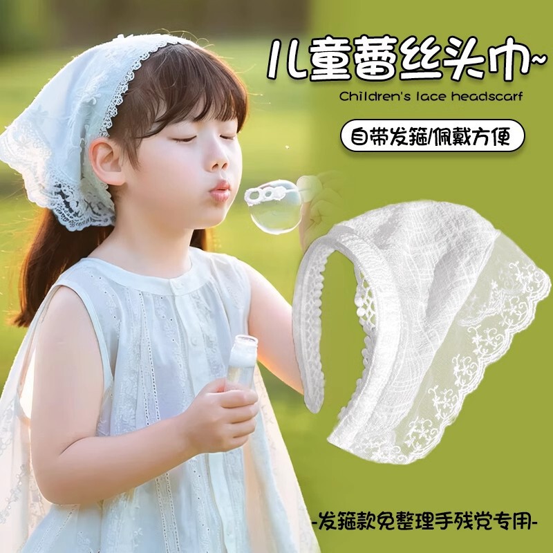 Children's Lace Headscarf Hair Hoop Summer Women's 2025 New Arrival Pastoral Style Triangle Scarf Thin Square Scarf Hair Card Headwear