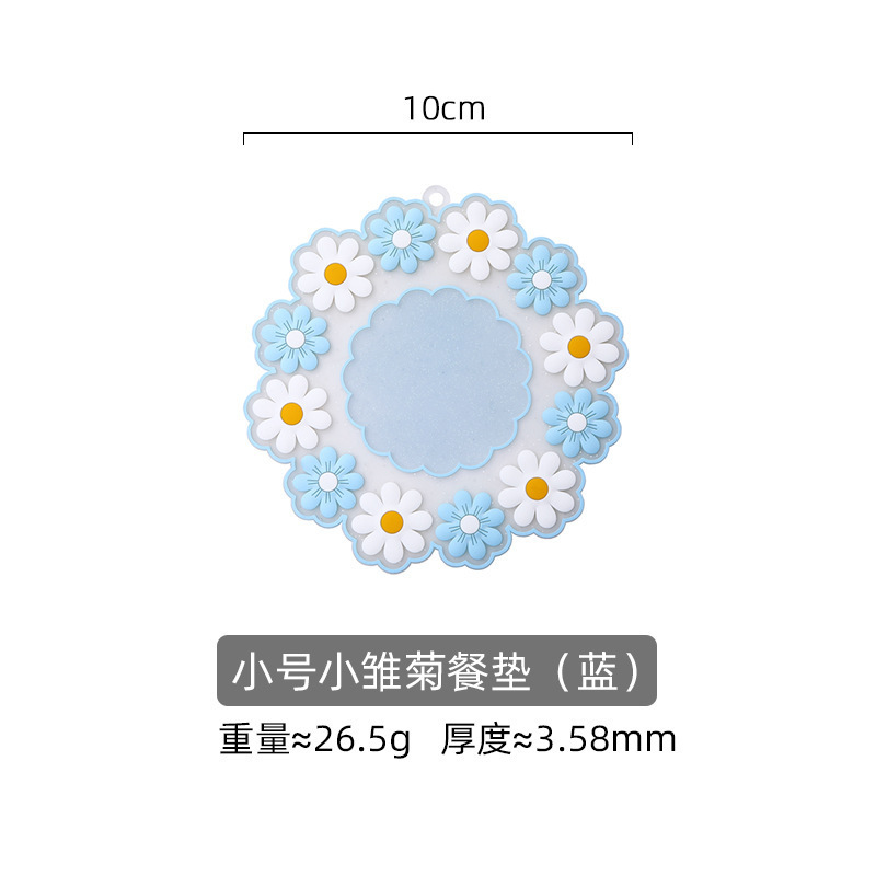 블루 데이지 매트 스몰 사이즈 코스터