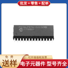 PIC16LF876-04I/SO SOIC-28 GD32E230K8T6 BCM54610C1IMLG INA129