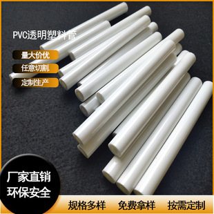 Manufacturers prefer a variety of specifications abs tube ABS plastic tube ABS support tube threading tube abs packaging tube