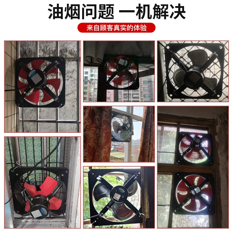 Air fan, 10inch, 12inch, 14inch