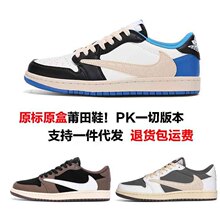 莆田鞋耐尅官aj男鞋低帮黑白熊猫dunk女款板鞋夏季烟灰low运动鞋