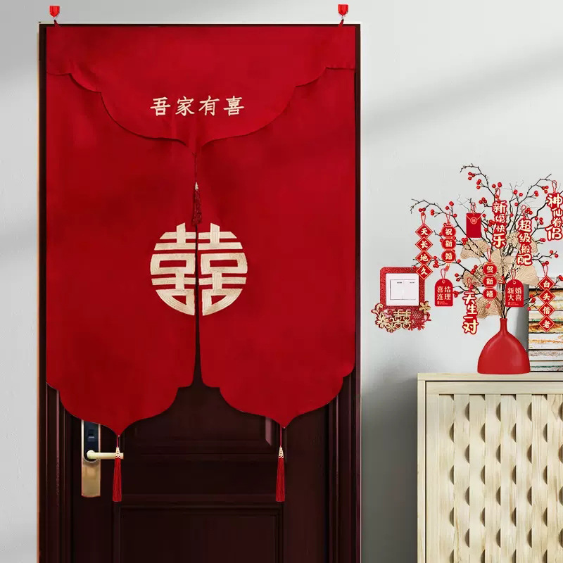 Wedding embroidery auspicious character short door curtain tassel red festive partition hanging curtain wedding celebration bedroom decoration curtain
