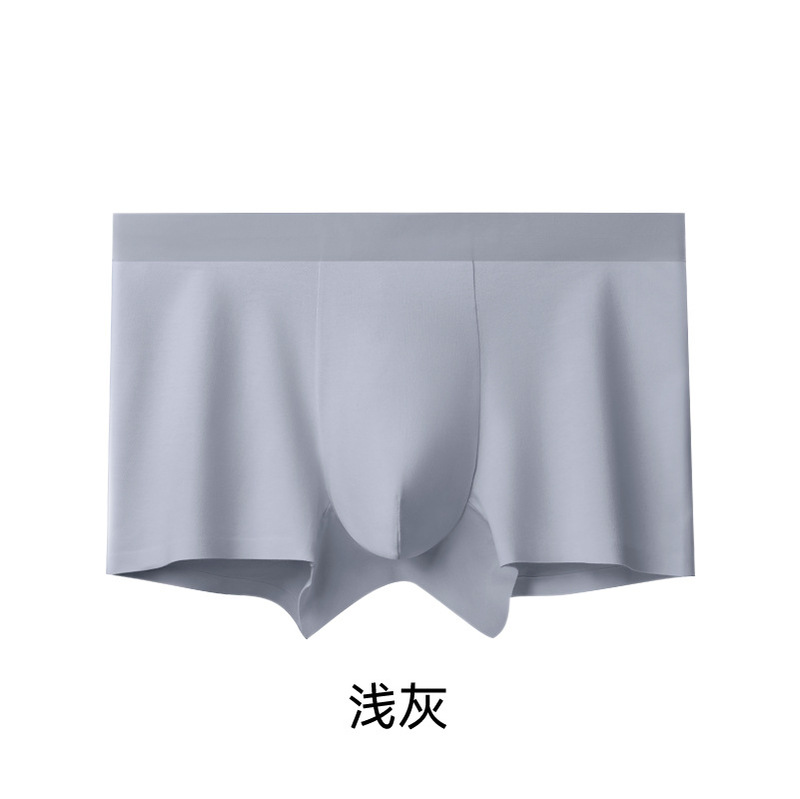 新疆长绒棉60s纯棉大码男士内裤抑菌裆男生紧身平角四角短裤|undefined
