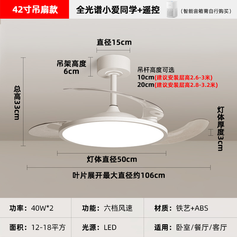 Ventilador invisible 2025 nueva lámpara de ventilador de techo sala de estar comedor dormitorio en ventilador eléctrico Zhongshan lámpara