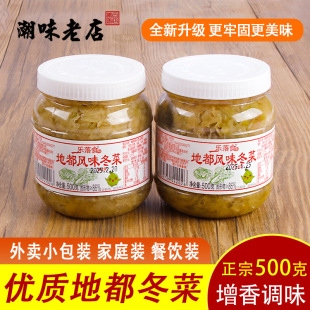 �����خa����ʳ�ض������̲˺��rɰ�������{����򶬲������s��