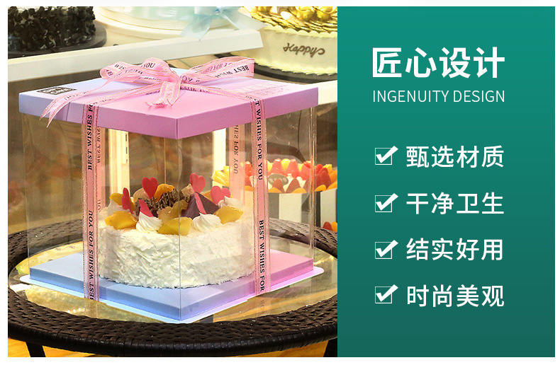 渐变色蛋糕盒6 8 10 12寸方形三合一透明生日蛋糕盒子烘焙包装盒详情11