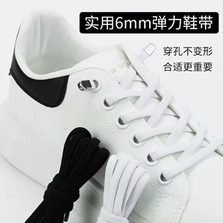厂家直供6m的鞋带懒人鞋带免系绑弹力弹性松紧女款男款儿童卡扣男