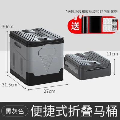 Outdoor Toilet Temporary Folding Simple Toilet Portable Mobile Toilet Camping Tent Artifact Car Emergency (On-board emergency urine bag) - black-and-gray-folding-toilet-model-12-packs-of-curing-agent-garbage-bag-included
