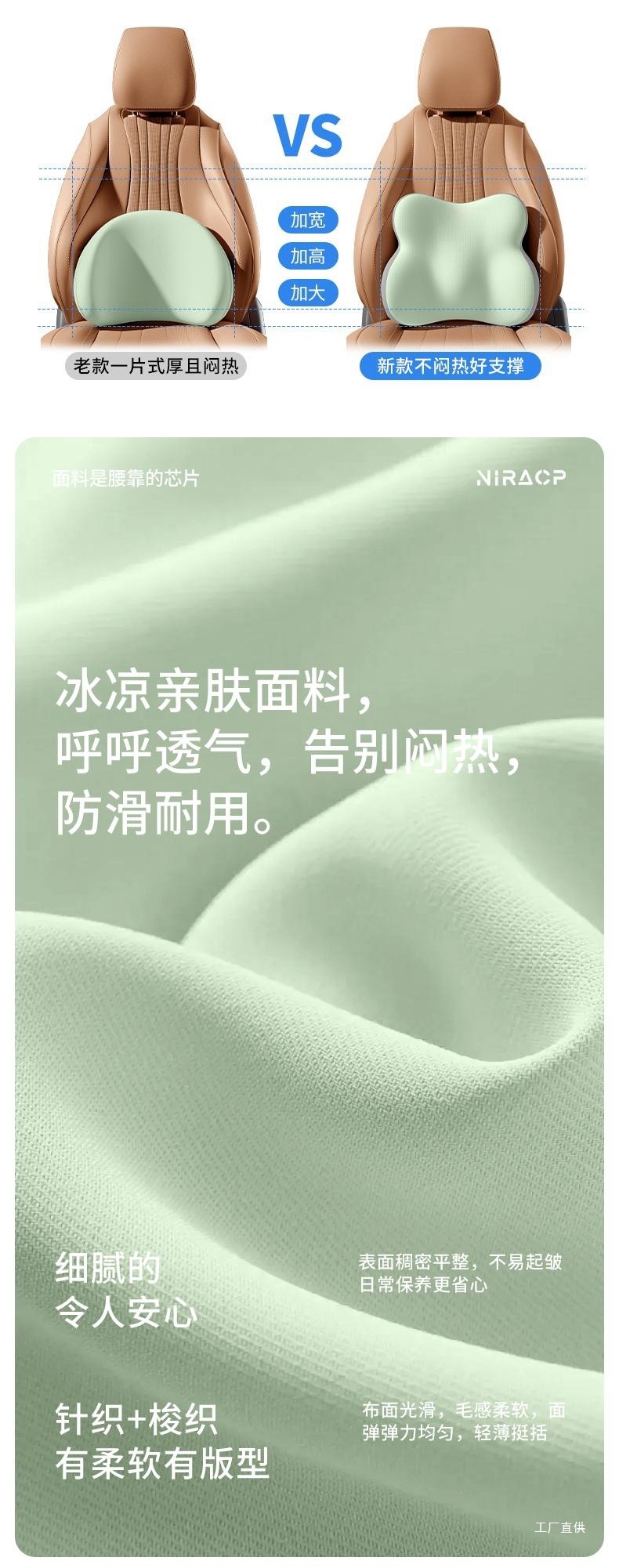 Car Headrest and Neck Pillow, a Pair of Car Seat Cushions, Lumbar Support, Car Pillow, Main Driver's Car Waist Support, Peihui