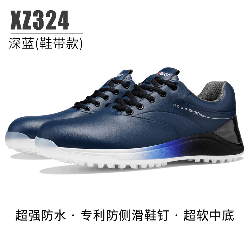 XZ324-dark 블루 (일반 신발 끈)