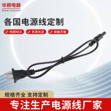 βԴ~8̓ɿԴ ů֌늾2װβ1.5