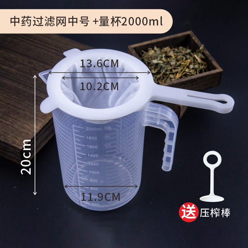 200目漢方薬フィルター家庭用超細漏網分離フィルター漢方薬スペーサーキッチン漏匙フィルタースプーン|undefined