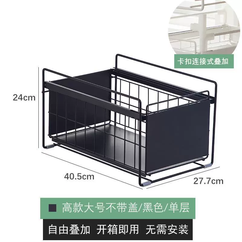 Under-sink Pull-out Storage Rack, Multi-layer Push-Pull Cabinet Organizer to Save Space