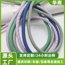 定制跳点包芯绳 零钱包挂绳毛绒公仔玩具手提绳彩色涤纶包芯绳