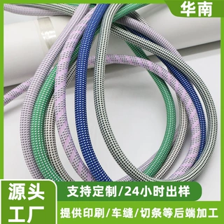 定制跳点包芯绳 零钱包挂绳毛绒公仔玩具手提绳彩色涤纶包芯绳