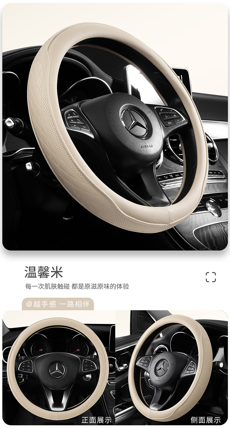 Car Steering Wheel Cover for All Seasons, Cute Summer Non-Slip Sweat-Absorbent Breathable Pu Leather Handlebar Protective Cover for Women