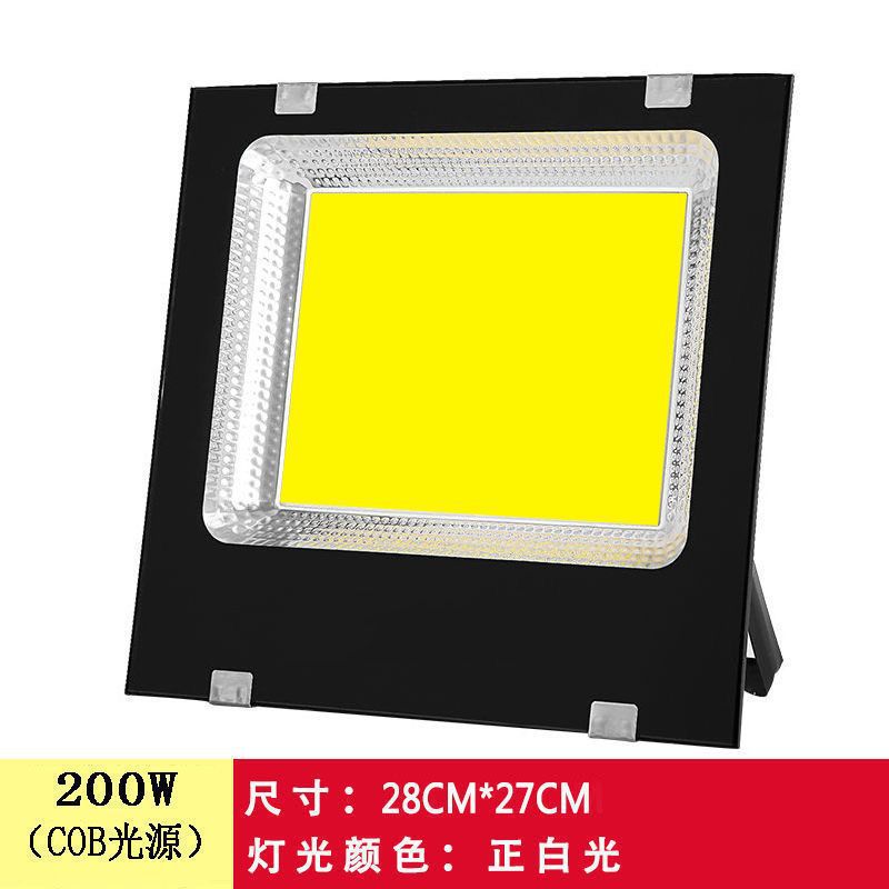 COB 고휘도 신형 200W