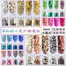 ��Ʒ6mm��ɫ僲���Ƭ���l�ֹ�diy�b�������������z���������z