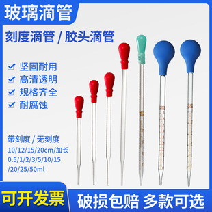 �����̶ȵι���Һ��1ml2ml5ml10ml20ml50ml���z��ˮ��������