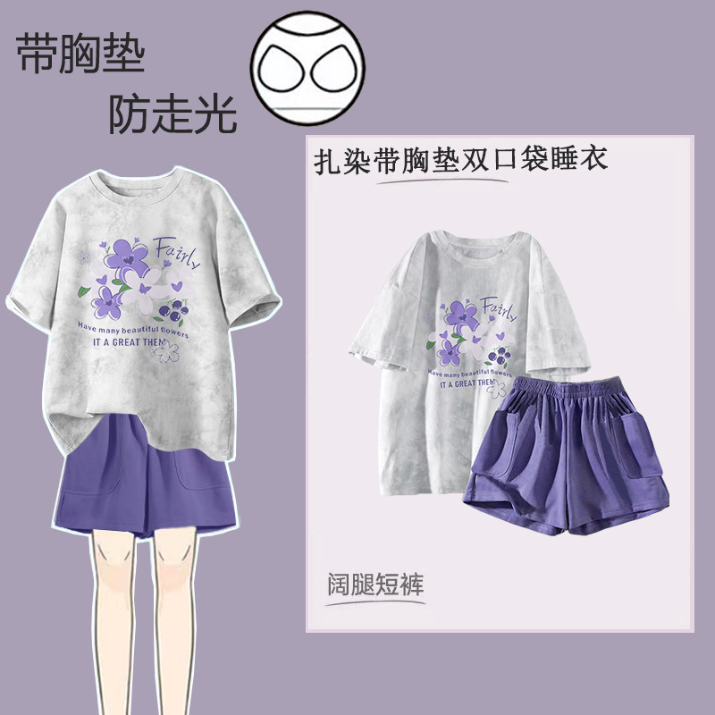 睡衣女夏纯棉夏季新款短袖七分裤韩版休闲可爱外穿家居服套装女士|undefined