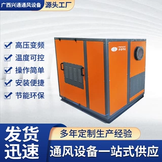 兴通耐高温离心式碳钢暖风机18.5kw高压变频循环风机