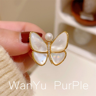Super beautiful evening boat same style French retro natural shell butterfly anti-exposure small pin all-match fixed clothes pin