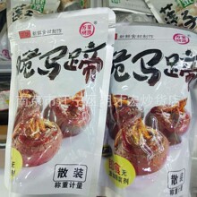 供应 万间果蔬 蜂蜜莲子  脆马蹄 蜂蜜藕 小包装 一箱10斤