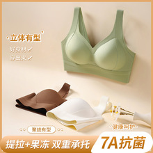 无痕无钢圈秋冬新款内衣云感聚拢大胸显小固定杯防下垂舒适文胸罩