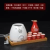 Electric thermal wine device Big Belly Pot Red Golden Peony half a catty 8 cup disk