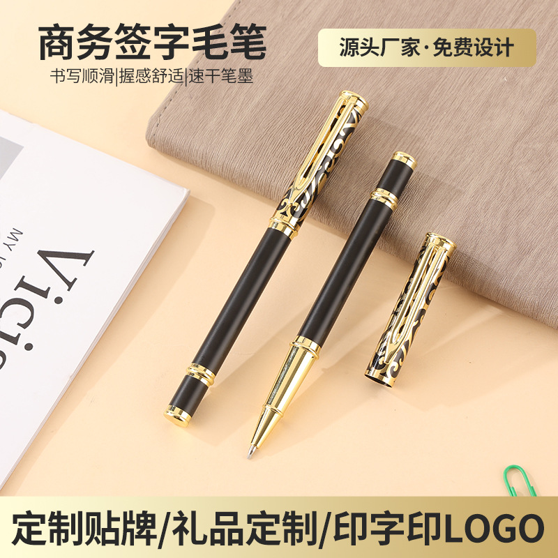 Manufacturer of business metal neutral ballpoint pens, advertising pens, gift pens, corporate logo design ballpoint pens, and water-based pens wholesale
