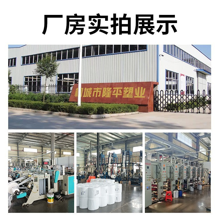 垃圾袋加厚不易破家用大号黑色平口式拉圾袋大塑料袋子一件起批发|undefined