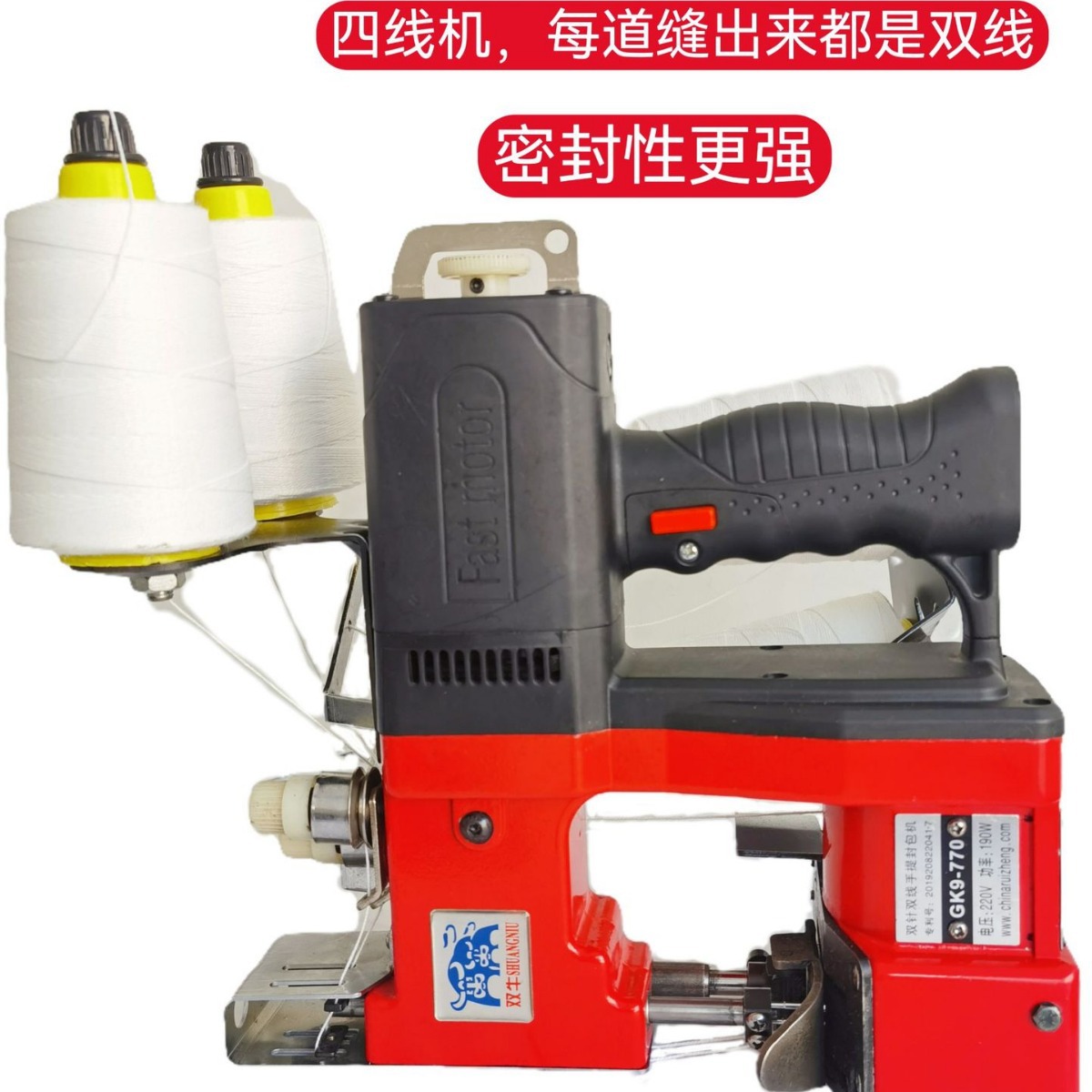 Shuangniu GK9 - 770 doble aguja cuatro hilos doble cadena de punto bolsa de tejido doméstica máquina de empaque y sellado