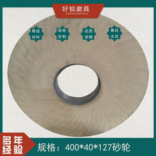[Various Specifications] 400*40*127 Green Silicon Carbide Resin Parallel Grinding Wheel Can Grind the Workpiece Without Damaging It