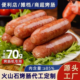 火腿类;香肠烤肠类;鸡肉类