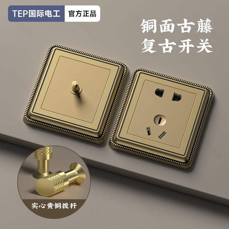 International Electrician Gold Retro Copper Tone Lever Switch Power Socket 86 Panel New Chinese Style Creative Single Open Dual Control