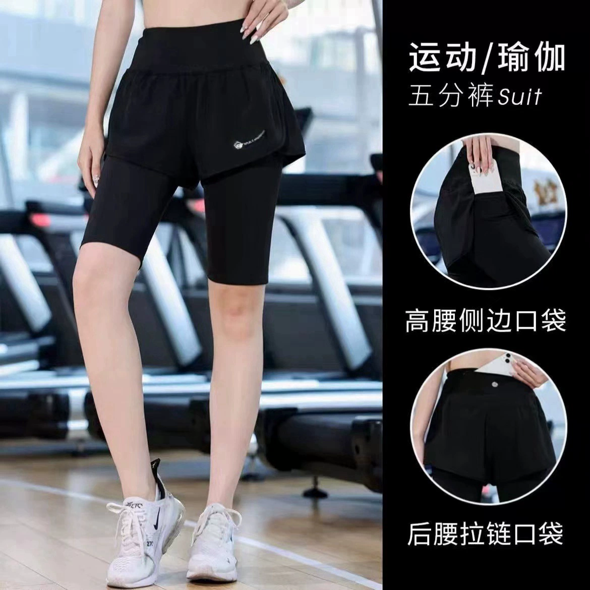 Летние поддельные две части спортивные укороченные брюки для защиты от ходьбы на открытом воздухе фитнес беговые шорты женские быстрые сушки йога узкие брюки