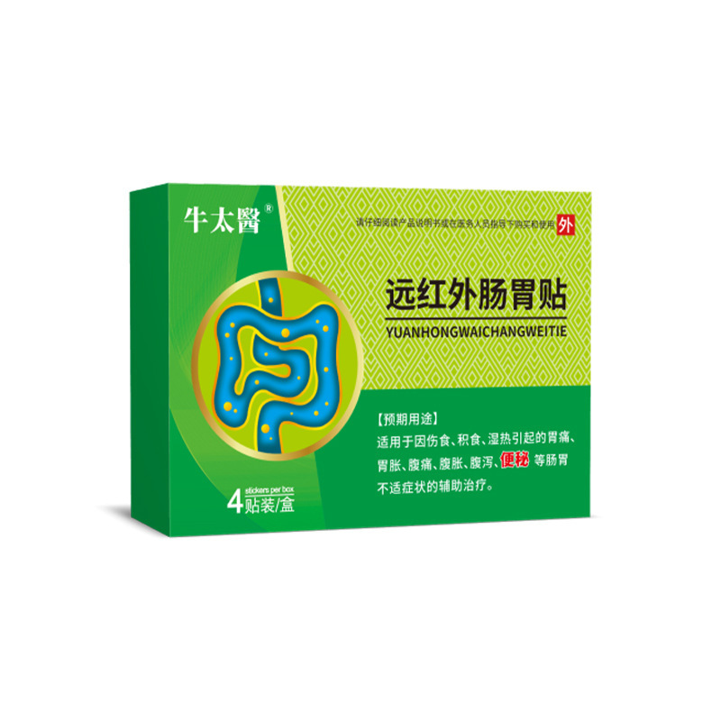 现货 牛太医远红外肠胃贴 脾胃积食胃胀腹痛腹胀腹泻遍秘|undefined