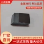 高纯度光伏加工件单晶硅
