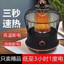 õ�����Sֱ�N�B�\ȡů�����ù��ܿ������ٟ῾��tС̫��ů����