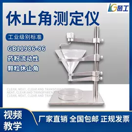 密度计;其他仪器仪表;测定仪