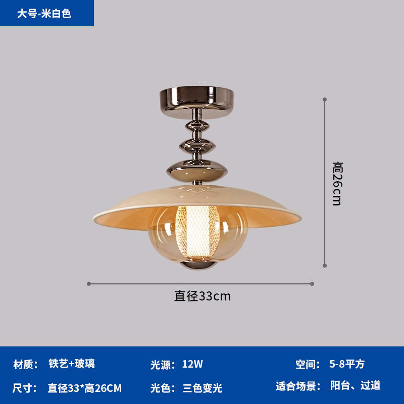 中古风吸顶灯法式复古包豪斯走廊灯设计师款艺术入户玄关阳台灯具|undefined