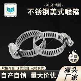 卡箍、抱箍;螺栓;库存五金工具